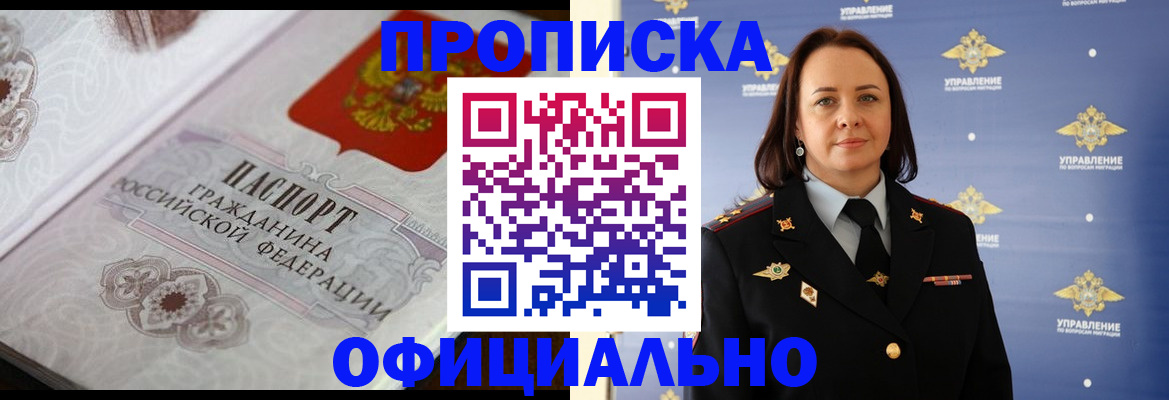 форма 3 в Вологодской области